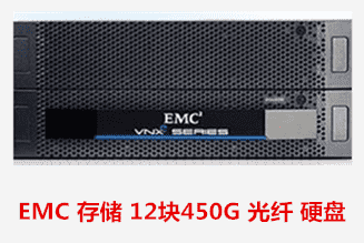 安徽省電化教育館  EMC存儲(chǔ)數(shù)據(jù)恢復(fù)成功